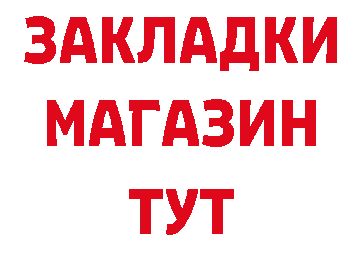 Бутират BDO 33% маркетплейс мориарти блэк спрут Кимовск