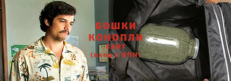 Бошки Шишки LSD WEED  Кимовск 